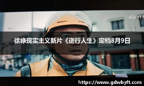 NG28娱乐